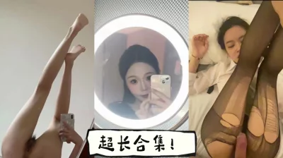 高清超长合集！后入山东某护理学院母狗！