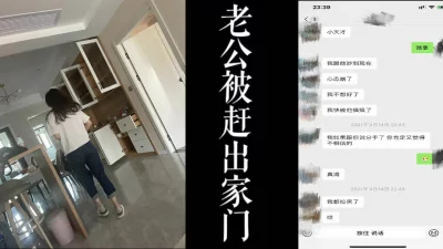 少妇报复老公把我带回家！