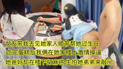 好刺激