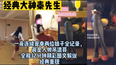 （完整版看间界）
